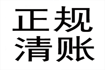 逾期未还债务或面临牢狱之灾